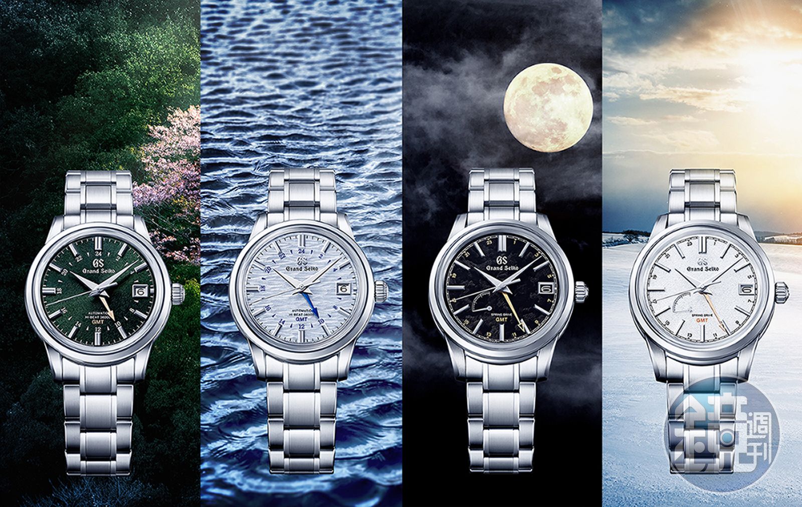 新錶2021】水光山色皆靈感！GRAND SEIKO 2021年首波新錶登場- 鏡週刊Mirror Media