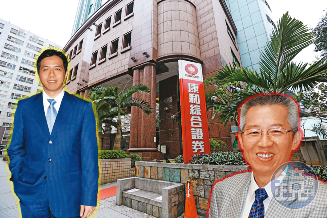 康和證券董事長鄭大宇(左圖,翻攝康和證券集團官網)否認掏空公司資產,懷疑有心人士利用家族矛盾,為爭奪經營權而誣陷他。鄭大宇的二叔鄭世華(右圖,翻攝畫面)曾是康和證券董事長,家族接班問題爆發內鬥。