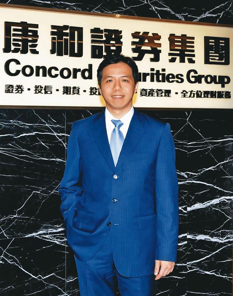 康和證券董事長鄭大宇否認掏空公司資產,懷疑有心人士利用家族矛盾,為爭奪經營權而誣陷他。(翻攝康和證券集團官網)
