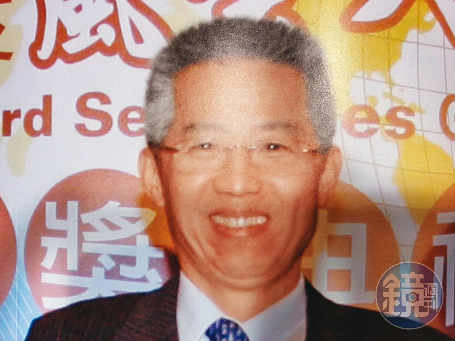 鄭大宇的二叔、前康和證董事長鄭世華(圖),曾透過友人傳話要求鄭大宇讓出康和期貨副董事長一職,卻遭到拒絕,不久鄭大宇就被檢舉涉及掏空。(讀者提供)