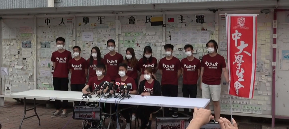 香港中文大學學生會內閣「朔夜」於上任首日宣布全體辭職，表示因為有成員遭受死亡恐嚇，日前也撤回參選宣言和政綱。（翻攝立場新聞直播）