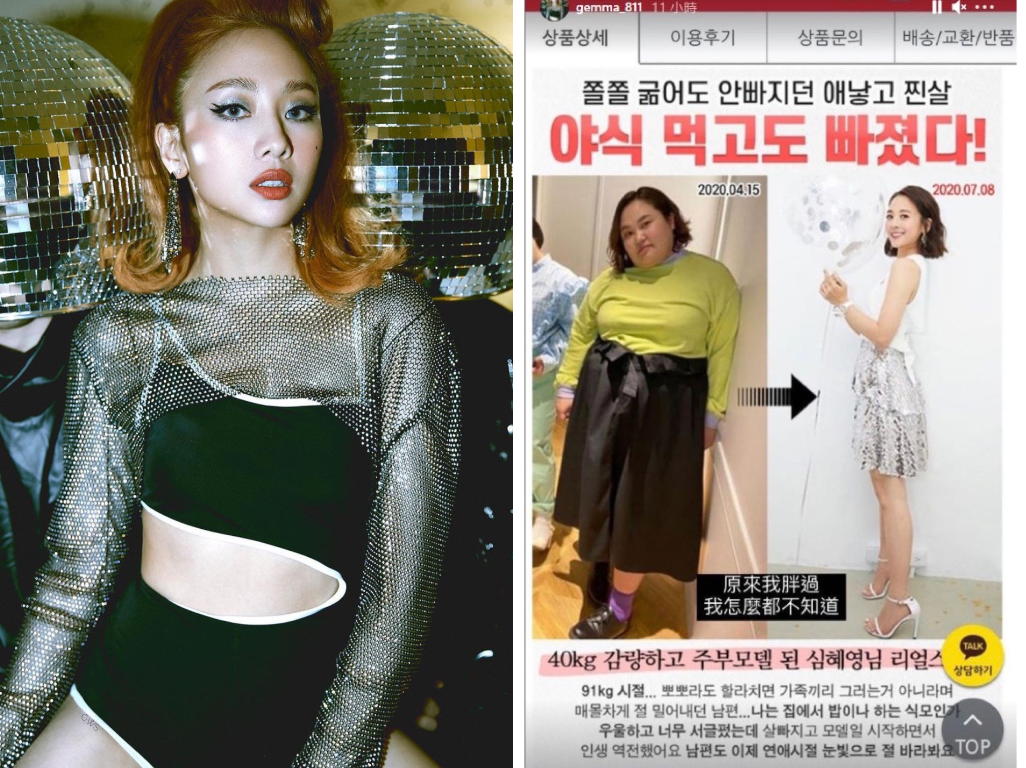 「鬼鬼」吳映潔的照片遭韓國網站盜用推銷減肥產品。（翻攝自吳映潔IG）