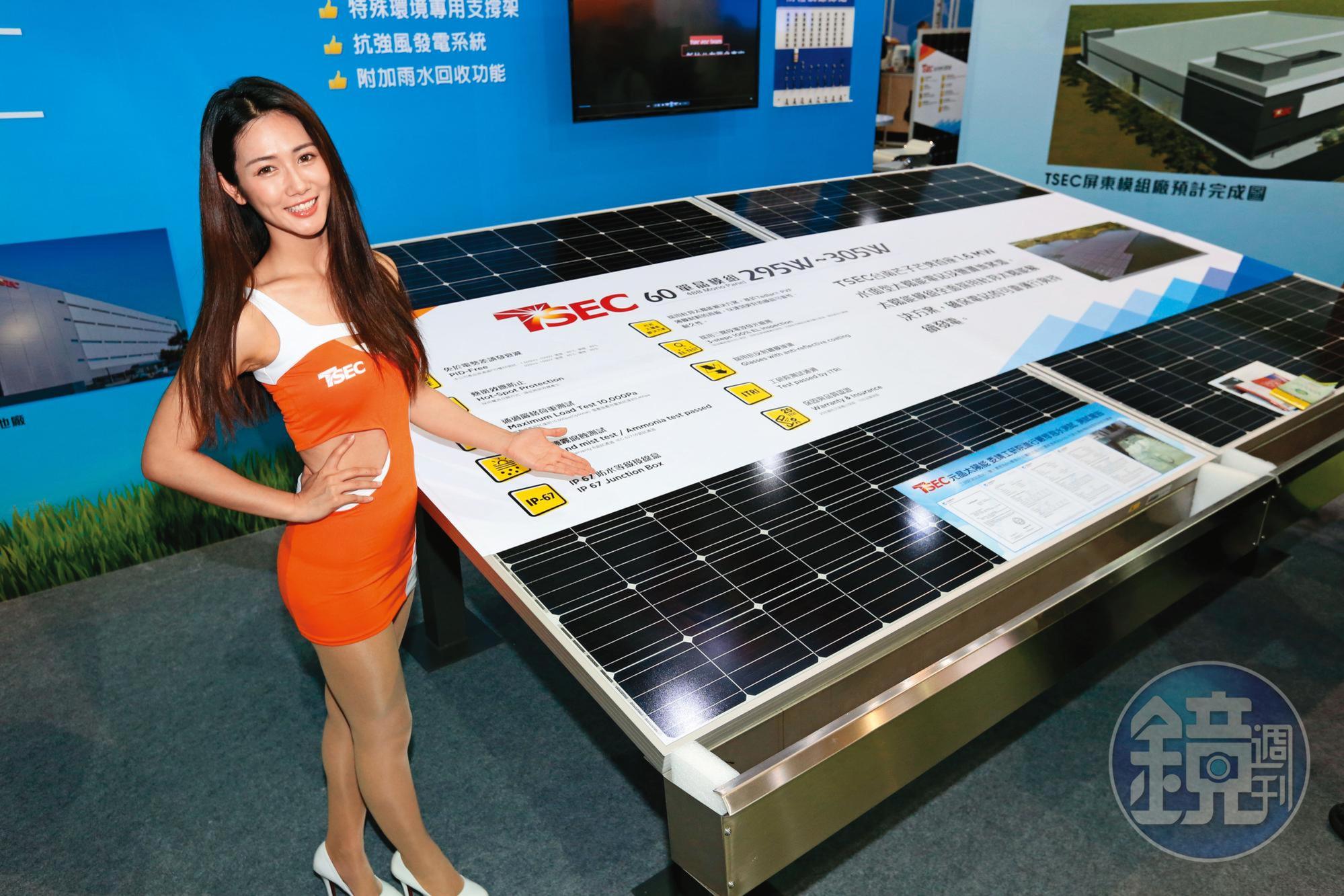 陳弘操作獨鍾有題材的強勢股，去年鎖定受惠綠電政策的元晶賺3倍。