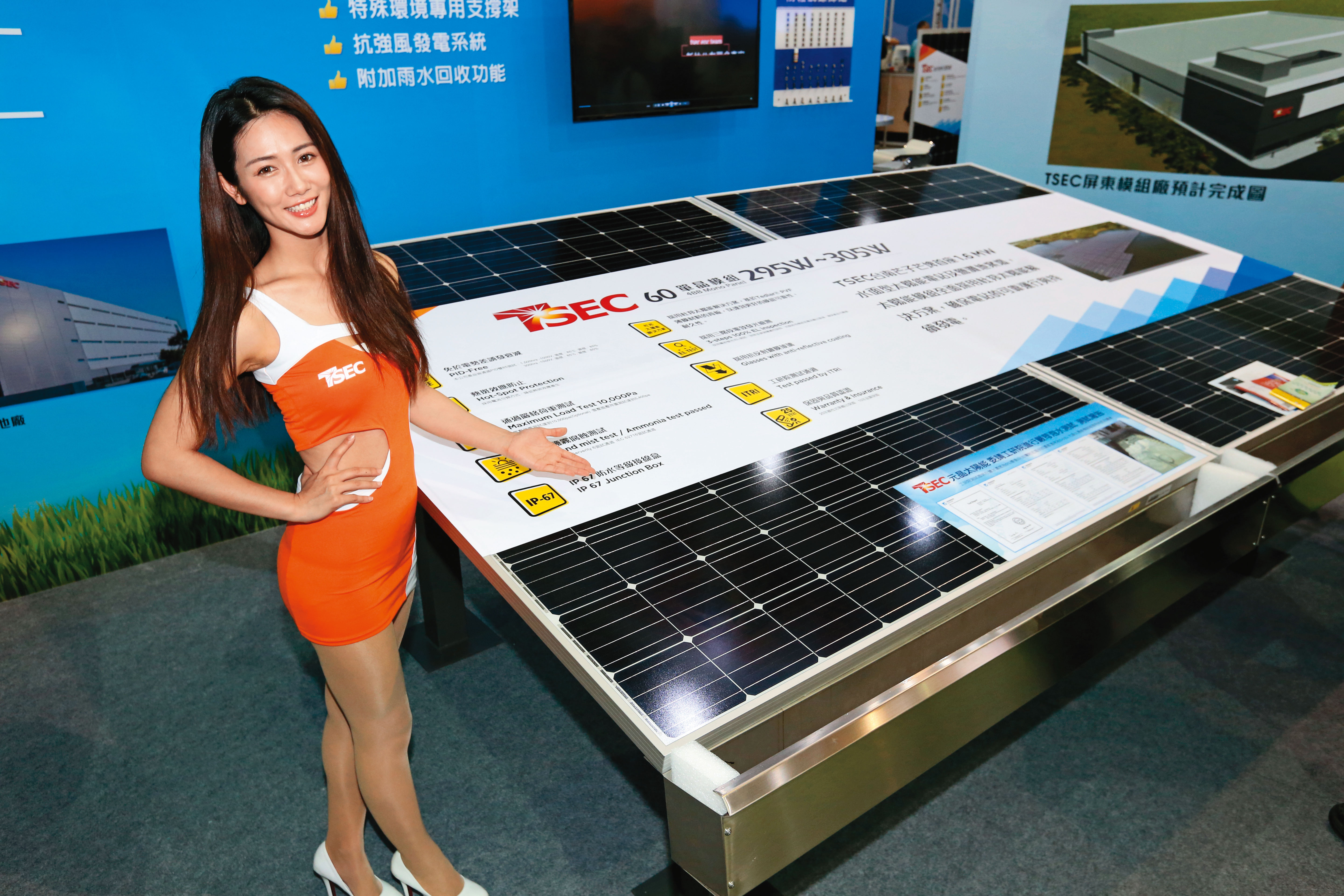 陳弘操作獨鍾有題材的強勢股,去年鎖定受惠綠電政策的元晶賺3倍。