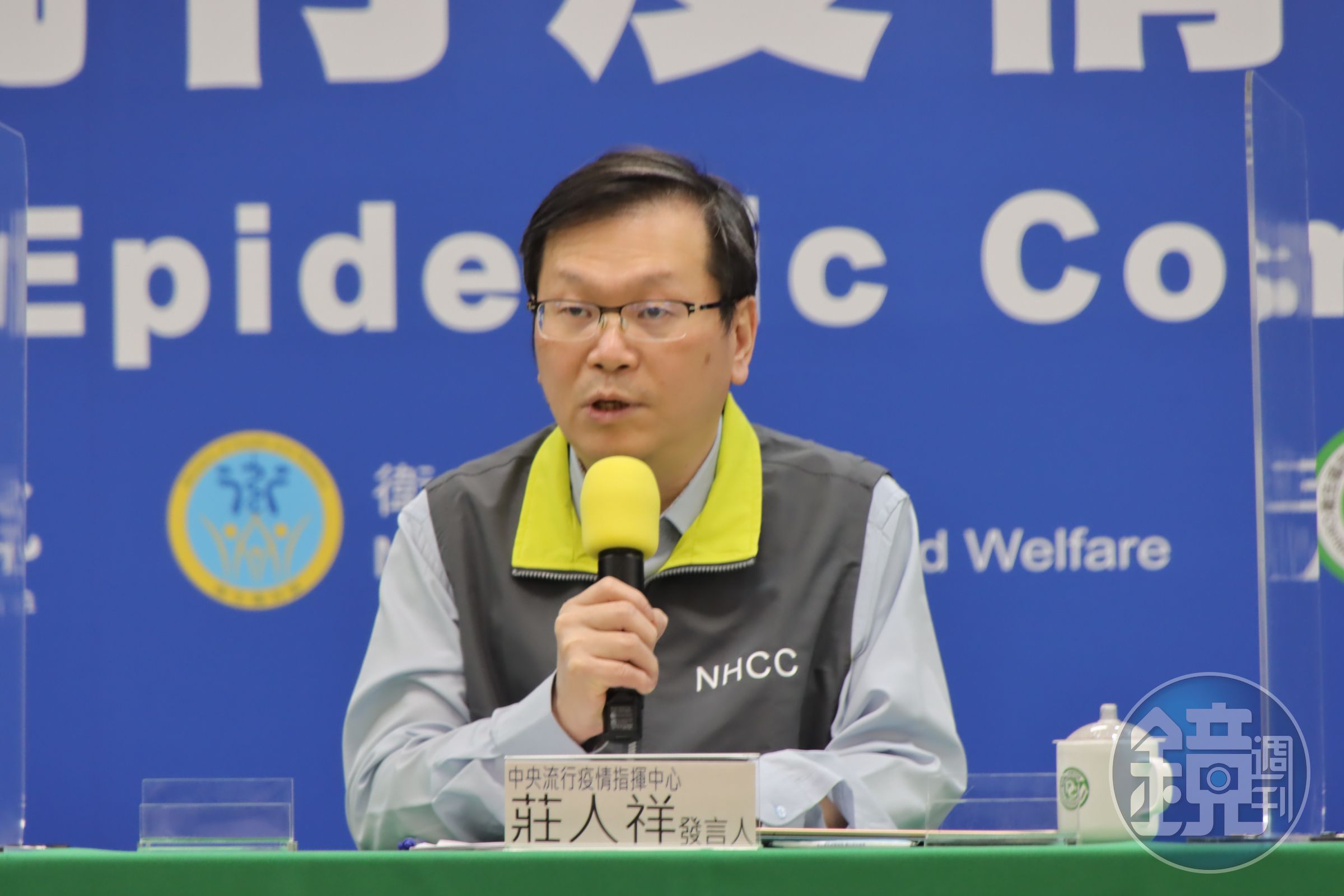 莊人祥今日召開例行疾管署記者會，表示今日並無新增武漢肺炎（亦稱新冠肺炎，COVID-19）確診個案。（指揮中心提供）