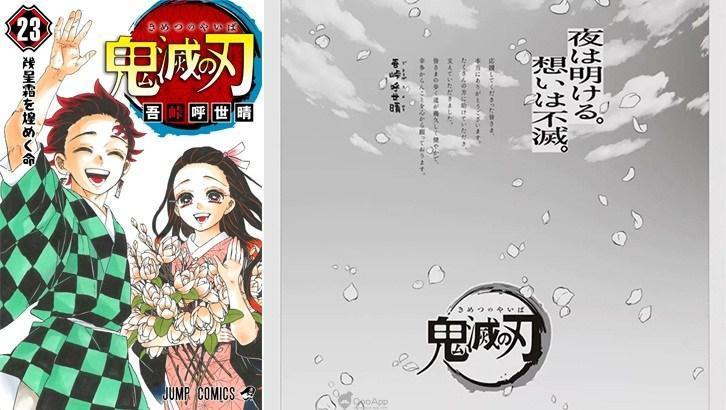 日本漫畫銷售額2020年首破6,000億日圓,《鬼滅之刃》的火紅是關鍵因素。圖為《鬼滅之刃》單行本最後一集發售,作者吾峠呼世晴在報紙上表達對讀者的感謝。(翻攝Twitter@QooApp)