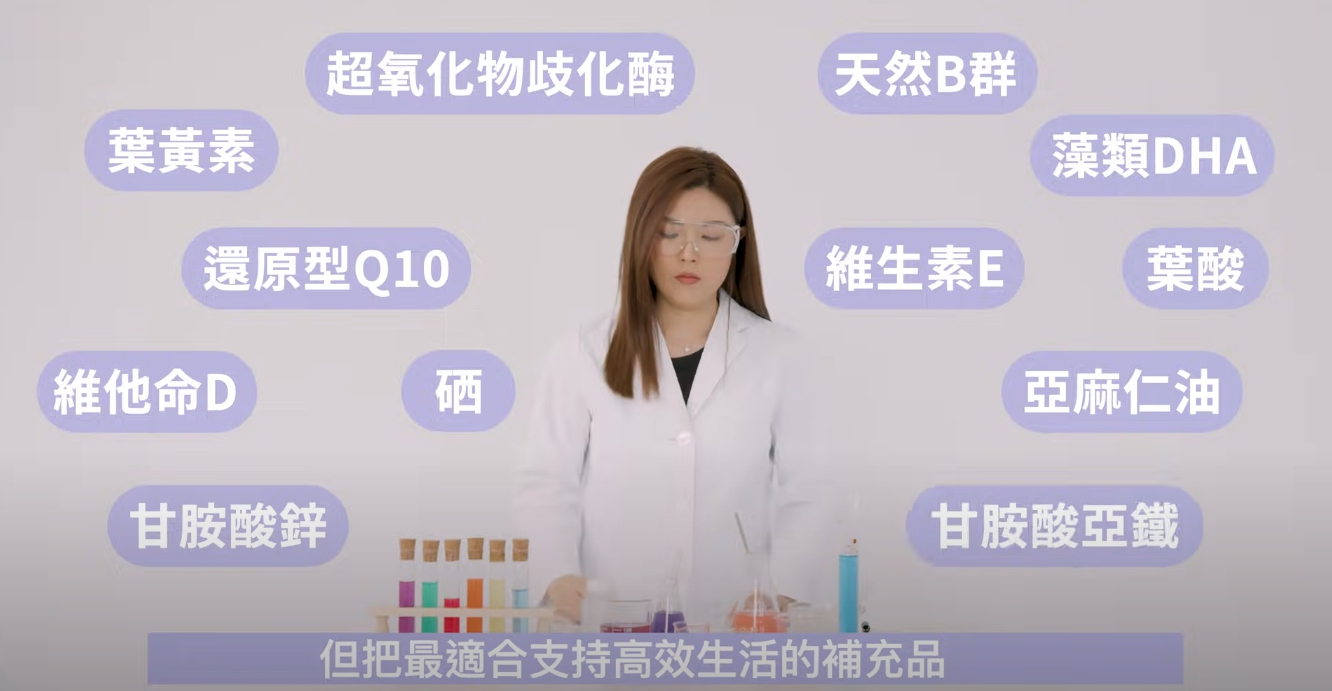 理科太太推出「太空人維他命」，號稱每天只要吃2粒該膠囊就能抵12粒其他的保健食品，就能讓「狀況好到爆炸」。（翻攝自理科太太YouTube頻道）