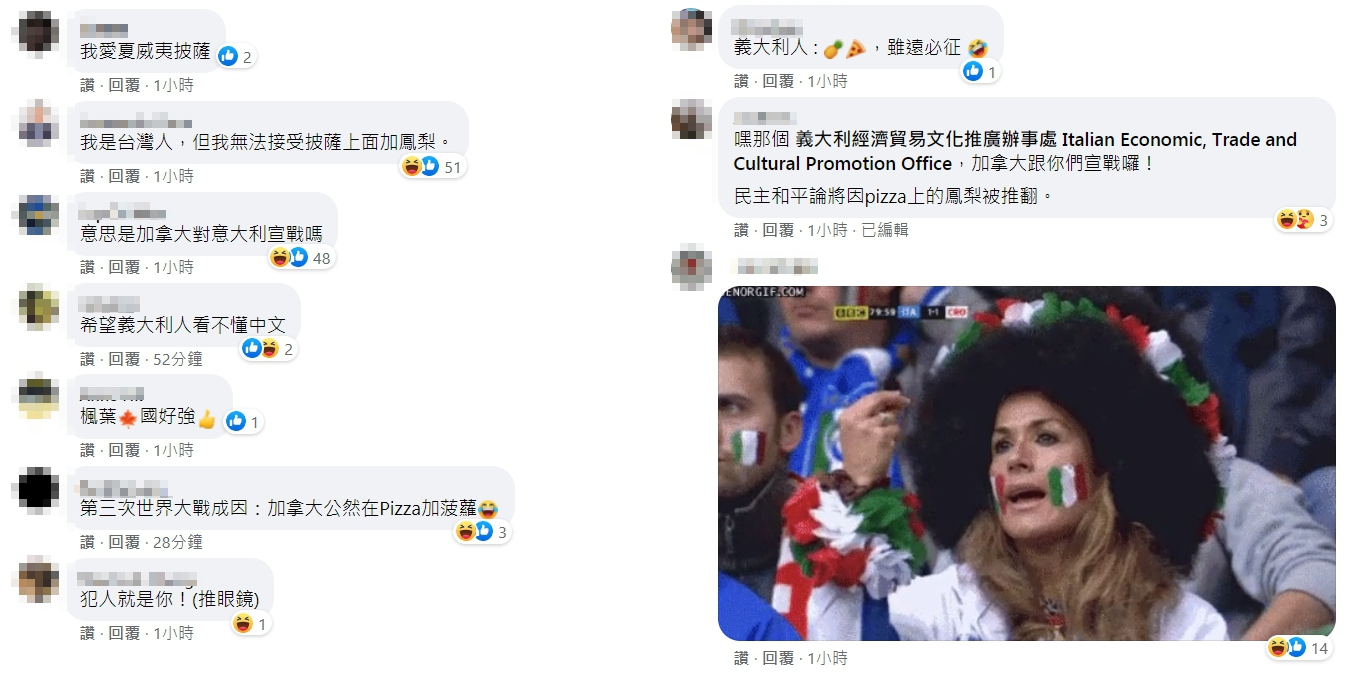 網友忍不住笑稱「意思是加拿大對義大利宣戰嗎」。（翻攝自加拿大駐台辦事處臉書）