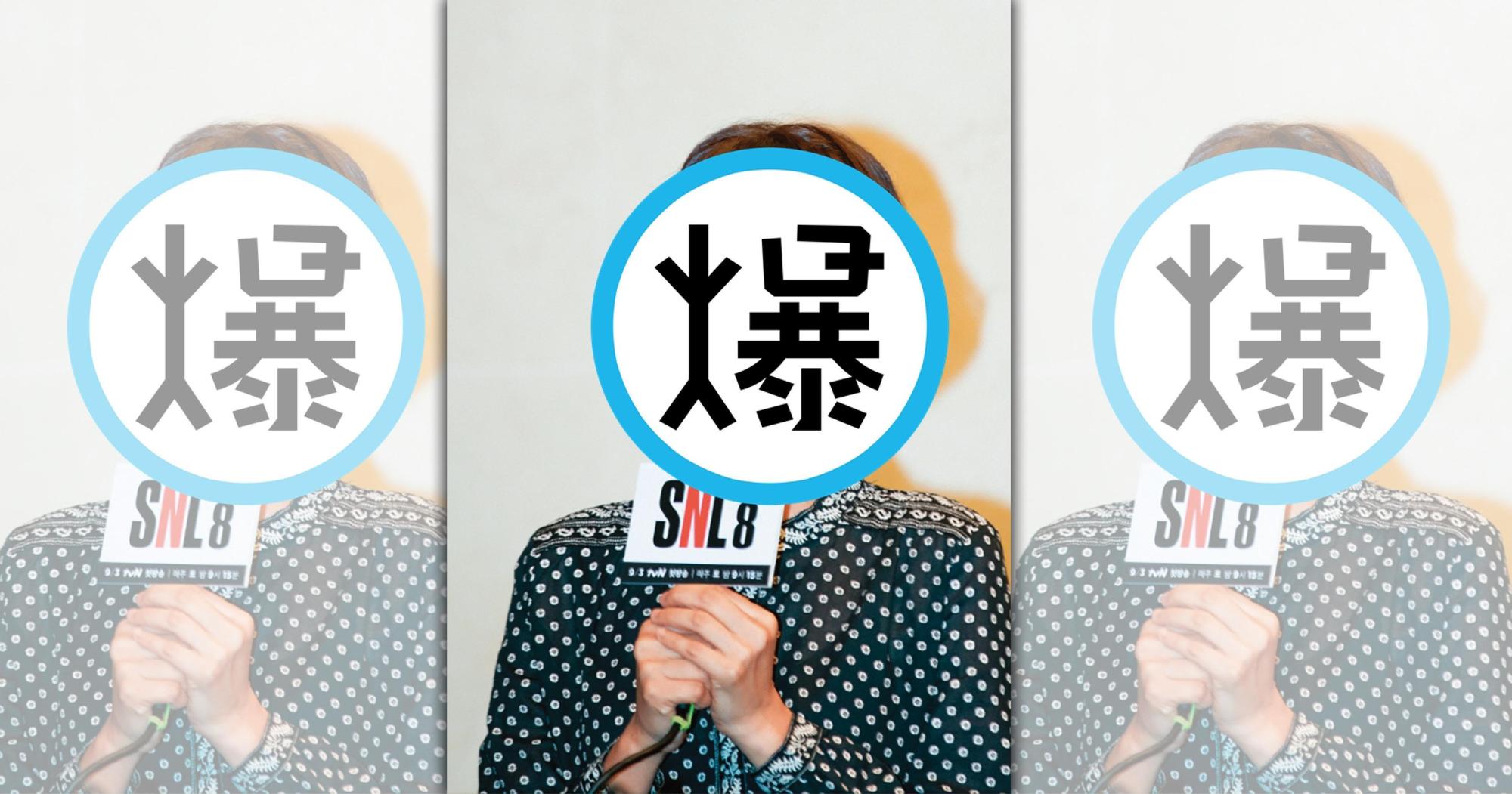 韓星李世英曾觸碰男團B1A4成員的身體敏感部位。（摘自網路）