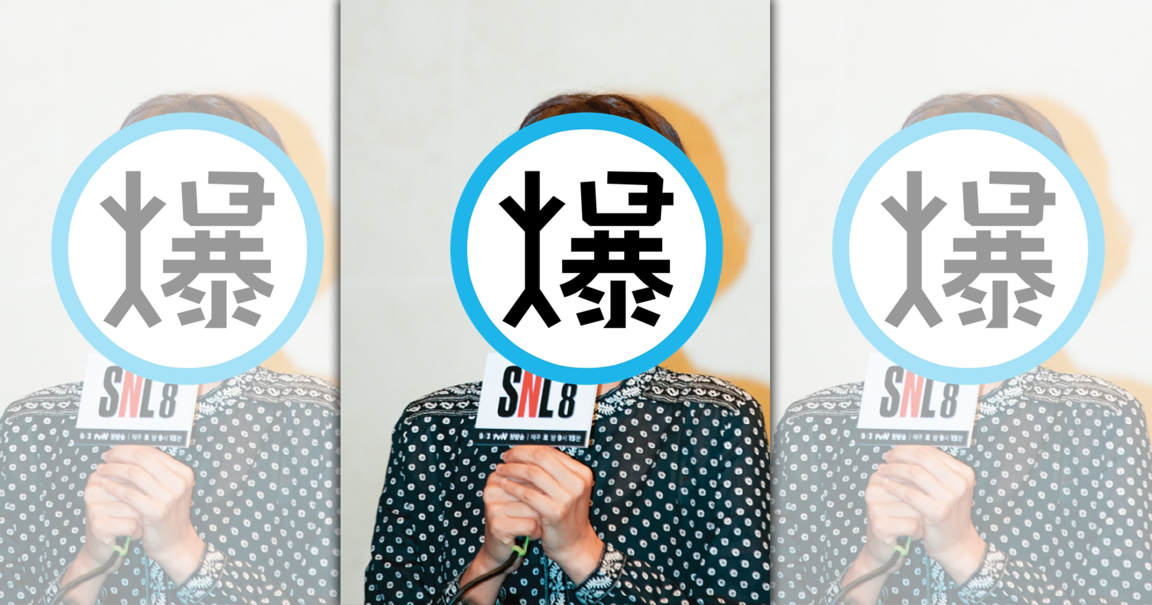 韓星李世英曾觸碰男團B1A4成員的身體敏感部位。（摘自網路）