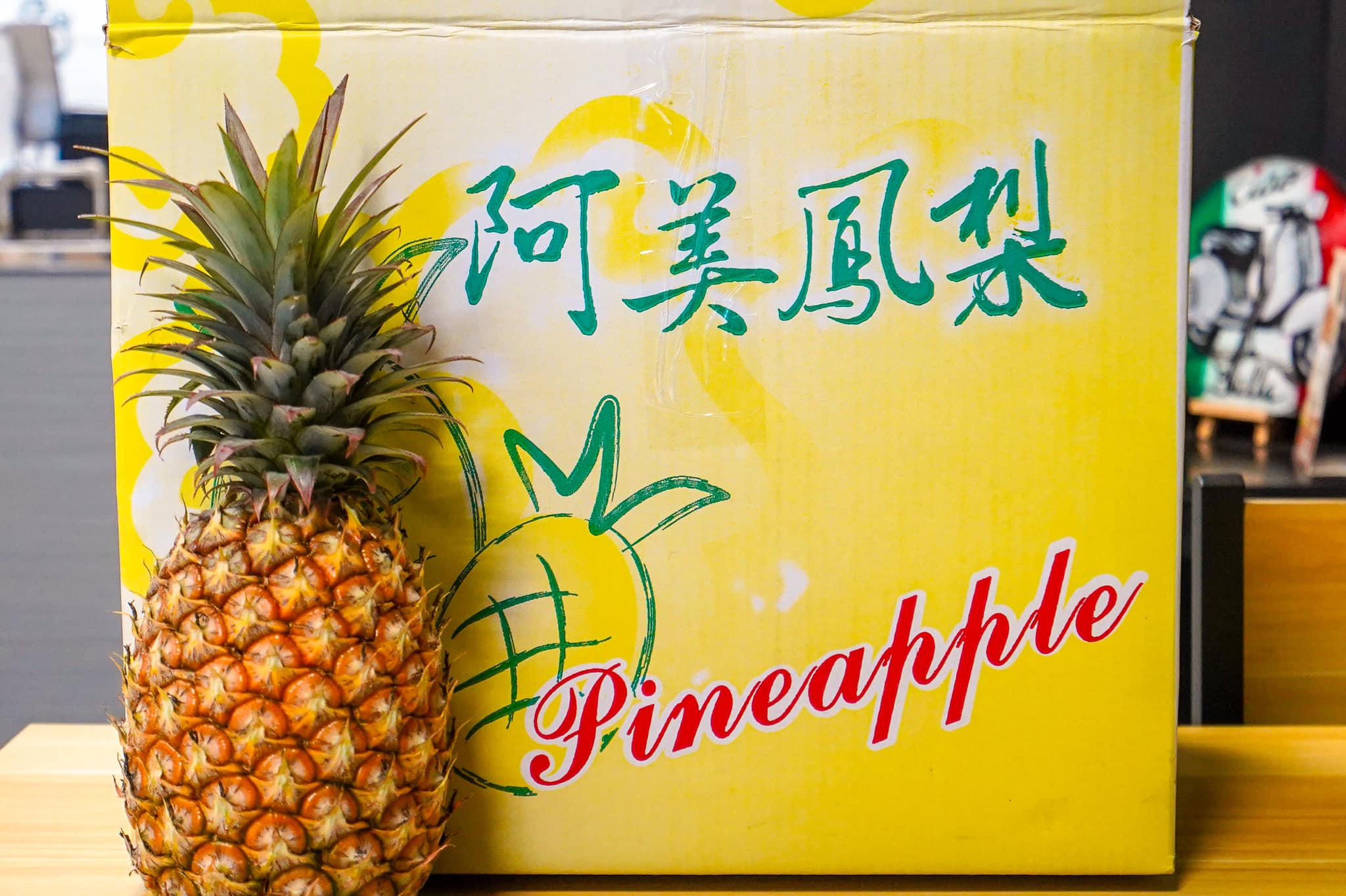 蔡易餘帶著鳳梨找上義式餐廳，挑戰親手做夏威夷披薩。（翻攝自蔡易餘臉書）