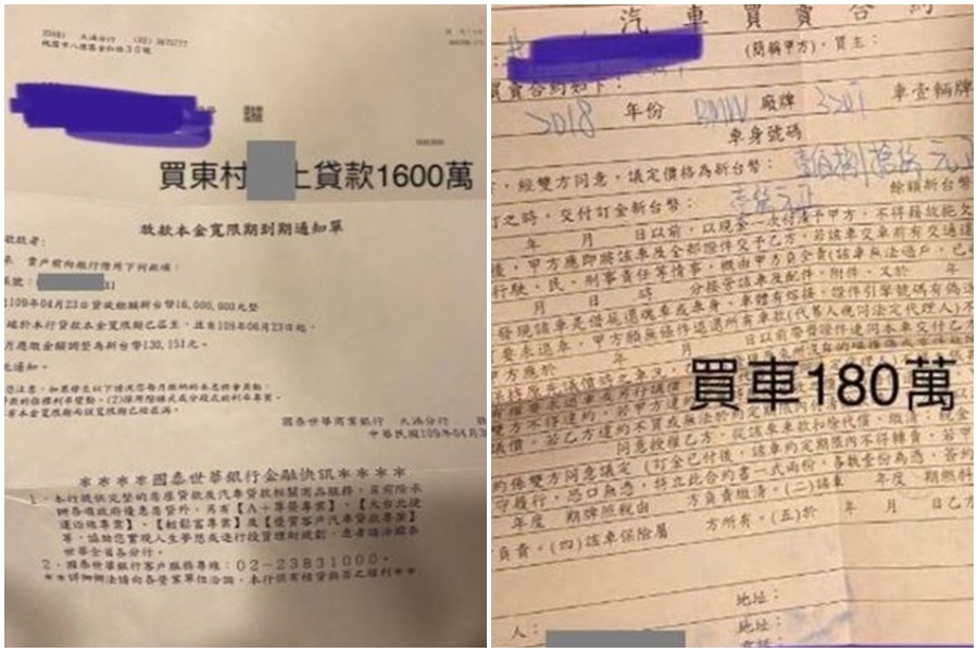 家屬曝包租公撒大錢滿足曹女的物質需求。（翻攝自爆料公社）