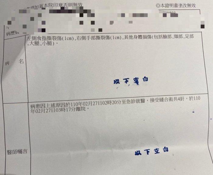 醫生在原PO的傷口清出許多碎玻璃,他的頭皮也流了很多血,且他的手至今還舉不太起來,無法自行換藥。(翻攝Dcard)