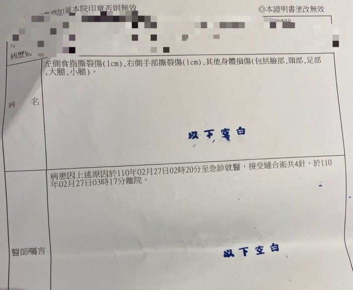 醫生在原PO的傷口清出許多碎玻璃,他的頭皮也流了很多血,且他的手至今還舉不太起來,無法自行換藥。(翻攝Dcard)
