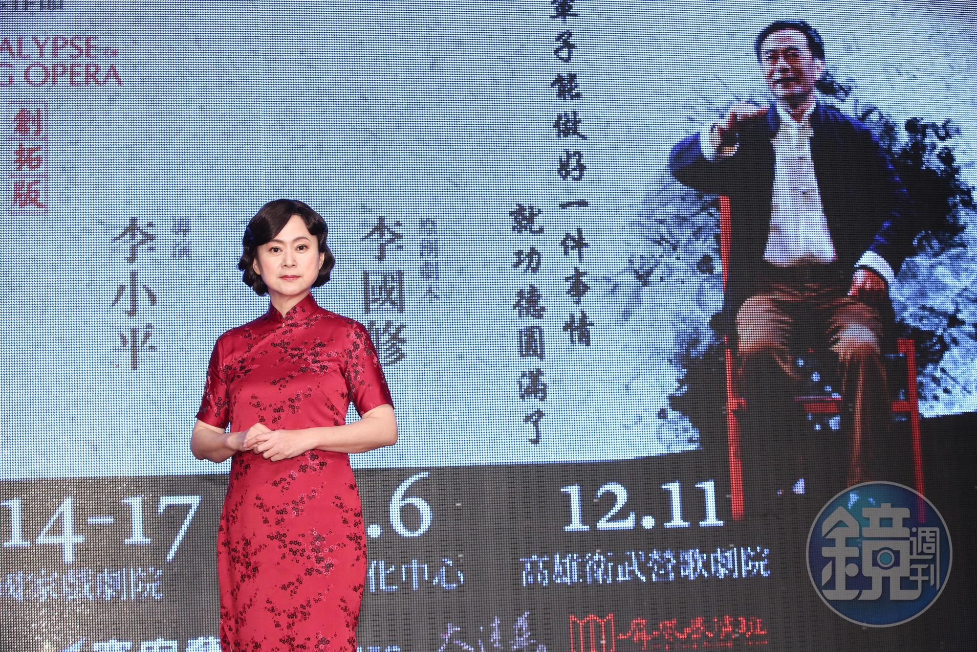 王月最近瘦身5公斤，以紅旗袍亮麗現身《京劇啟示錄》記者會。