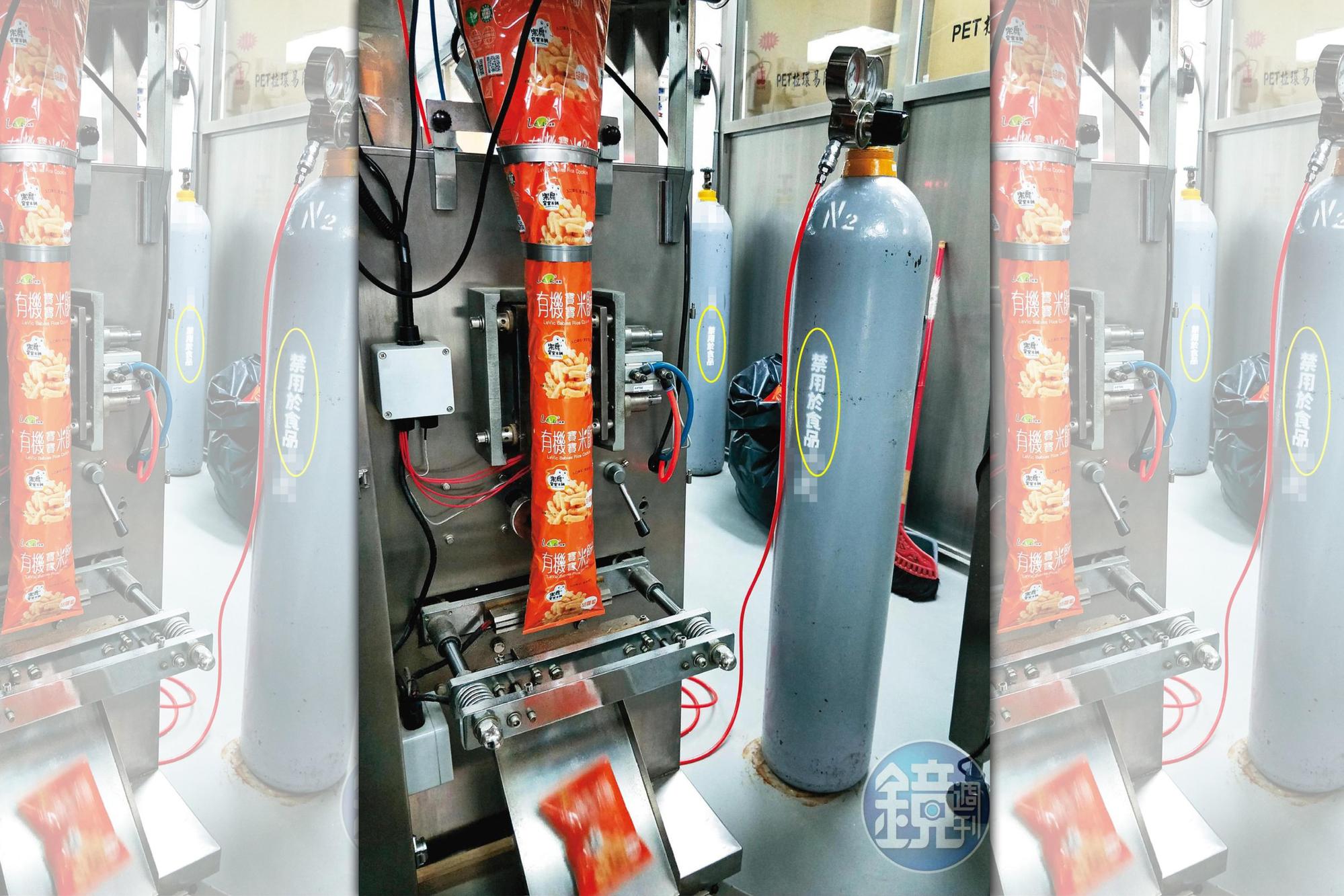 知名嬰幼兒食品「樂扉寶寶米餅」遭爆,違法使用工業氮氣填充包裝。(讀者提供)