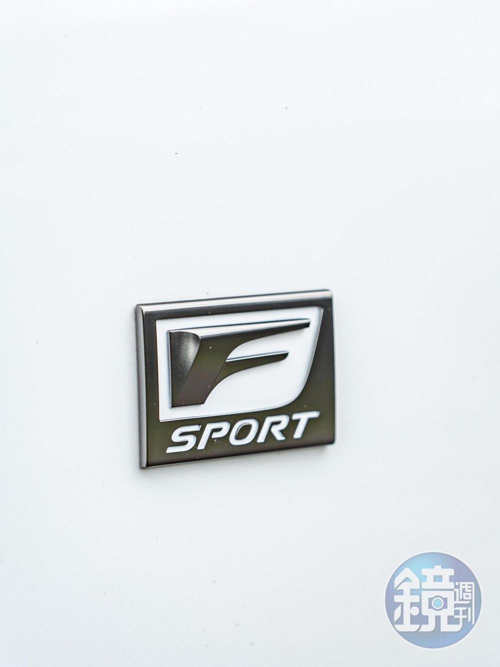 F SPORT版本專屬徽飾。