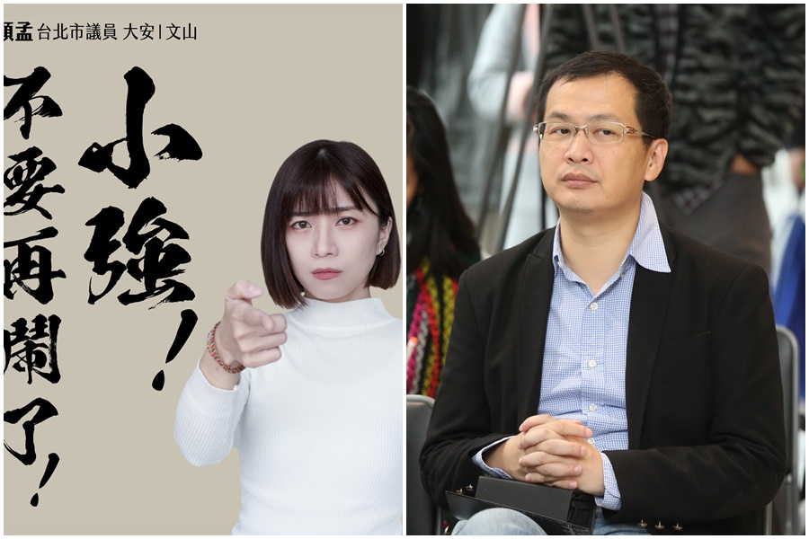 林穎孟呼籲同為北市議員的羅智強，別再浪費社會資源搞報復性罷免。（翻攝自林穎孟臉書、本刊資料照）