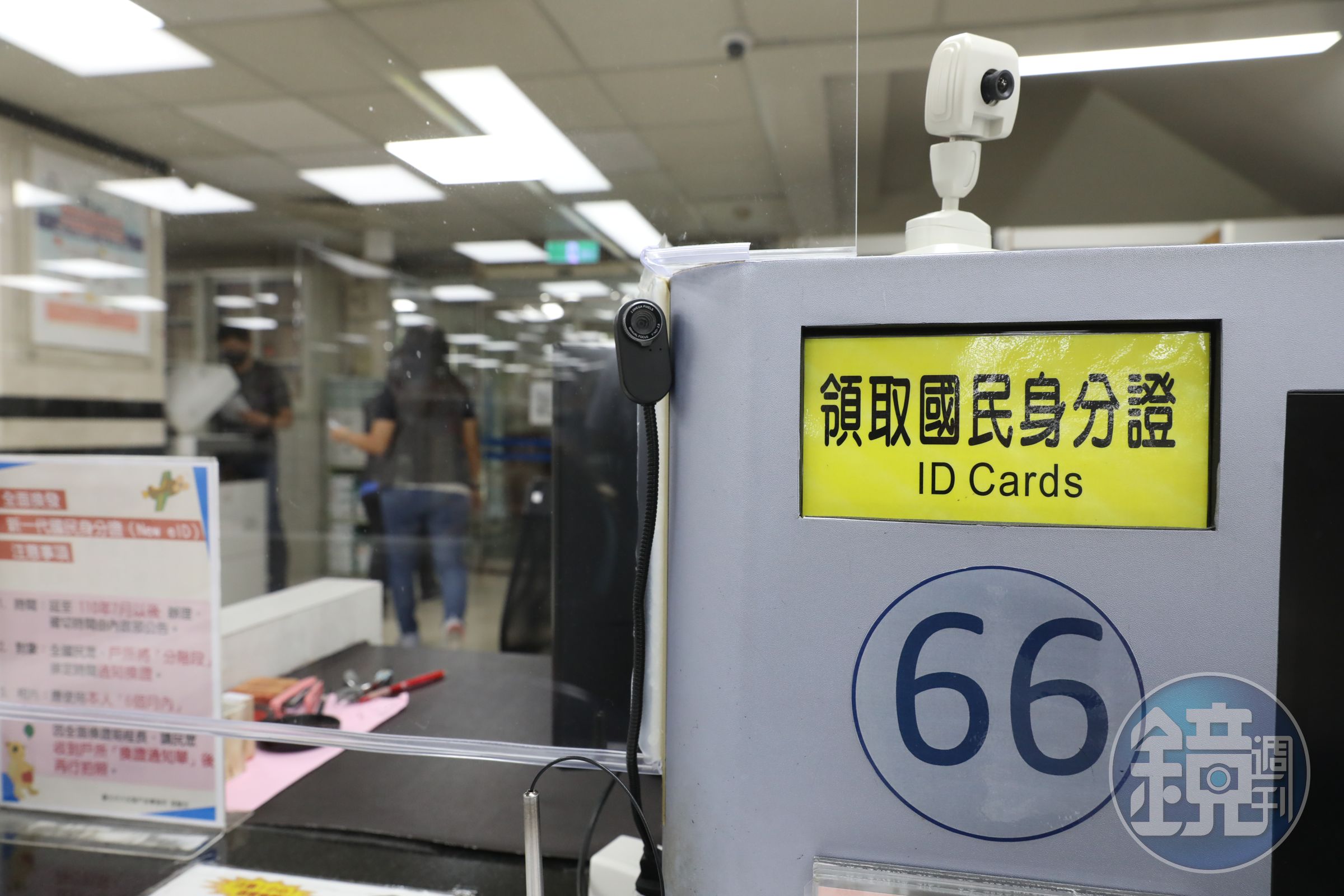 台灣最長名字寶座再易位，台南黃姓計程車司機近日將名字改為25字，讓戶政事務所無法列印在身分證上，。（示意圖，資料照）