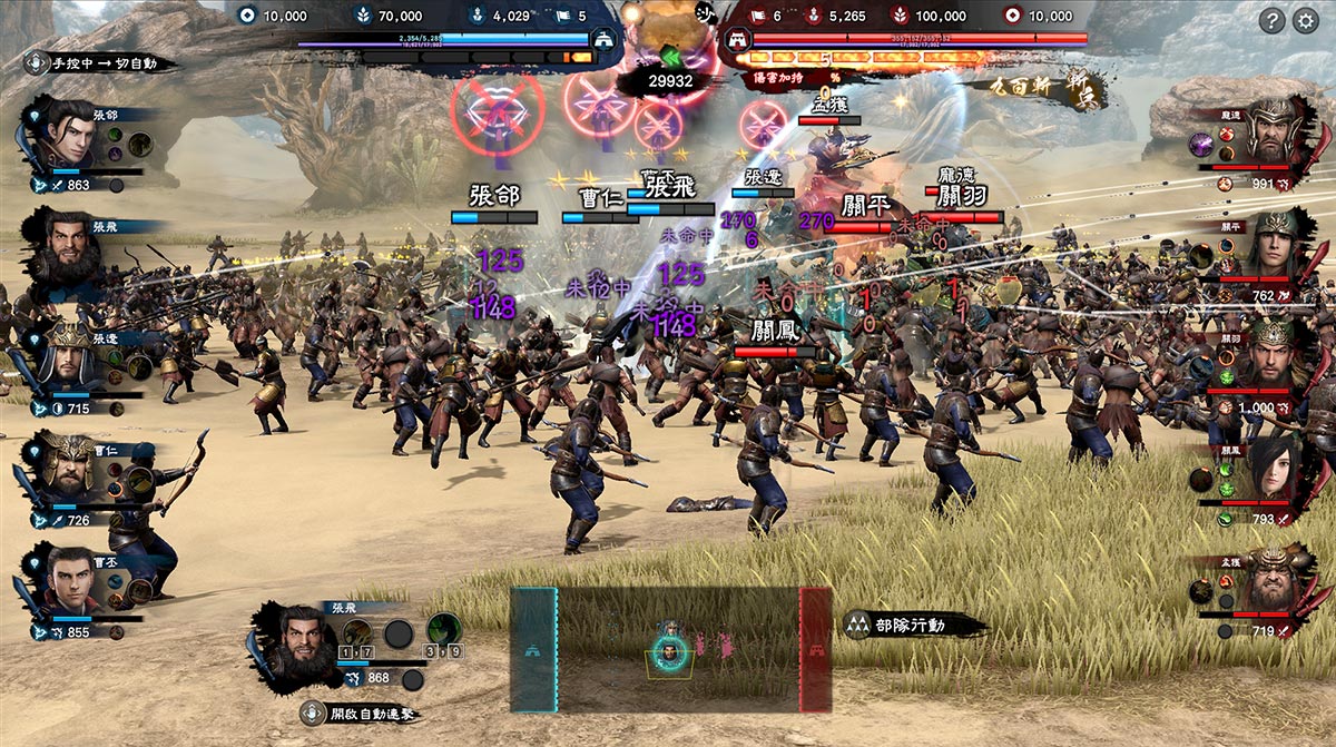 「三國群英傳」系列在最新的8代中，已經可以達到萬人對戰的場面。（翻攝自三國群英傳8官網）