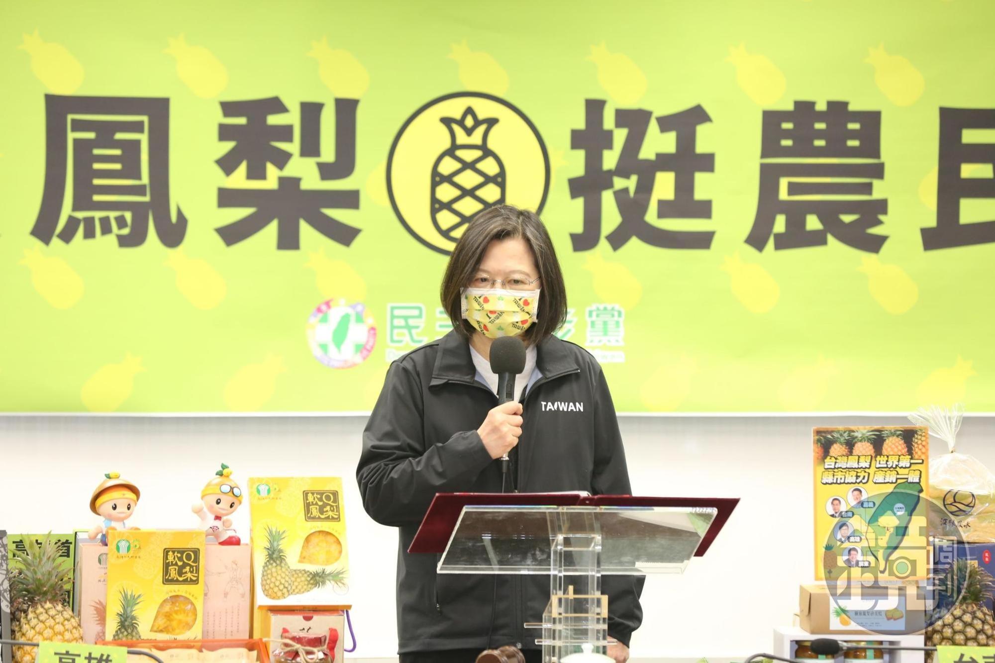 民進黨主席蔡英文看著桌前的鳳梨產品,笑說今天的中常會可以開同樂會。