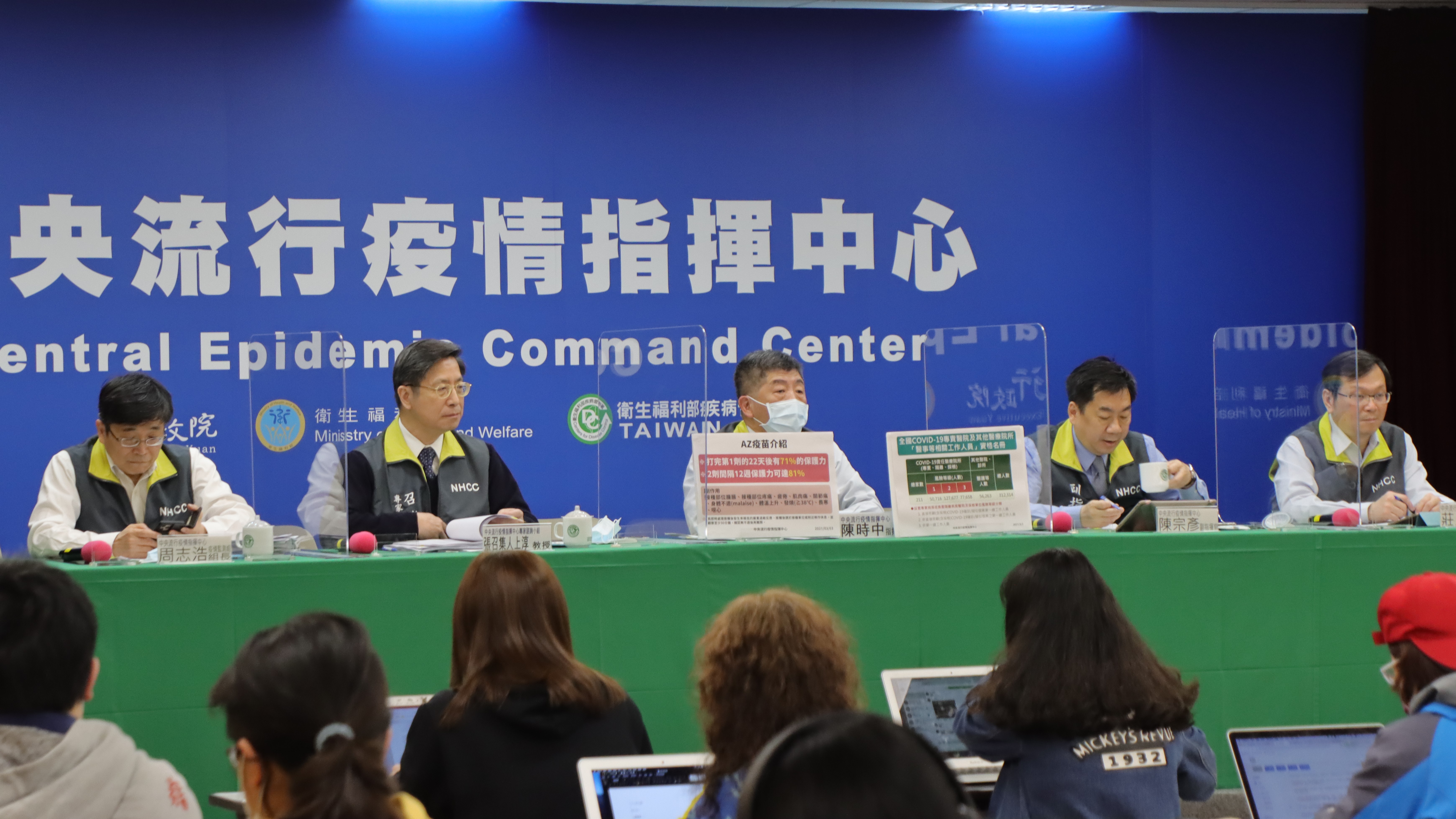 指揮中心今日召開記者會說明武漢肺炎疫苗進度。（指揮中心提供）