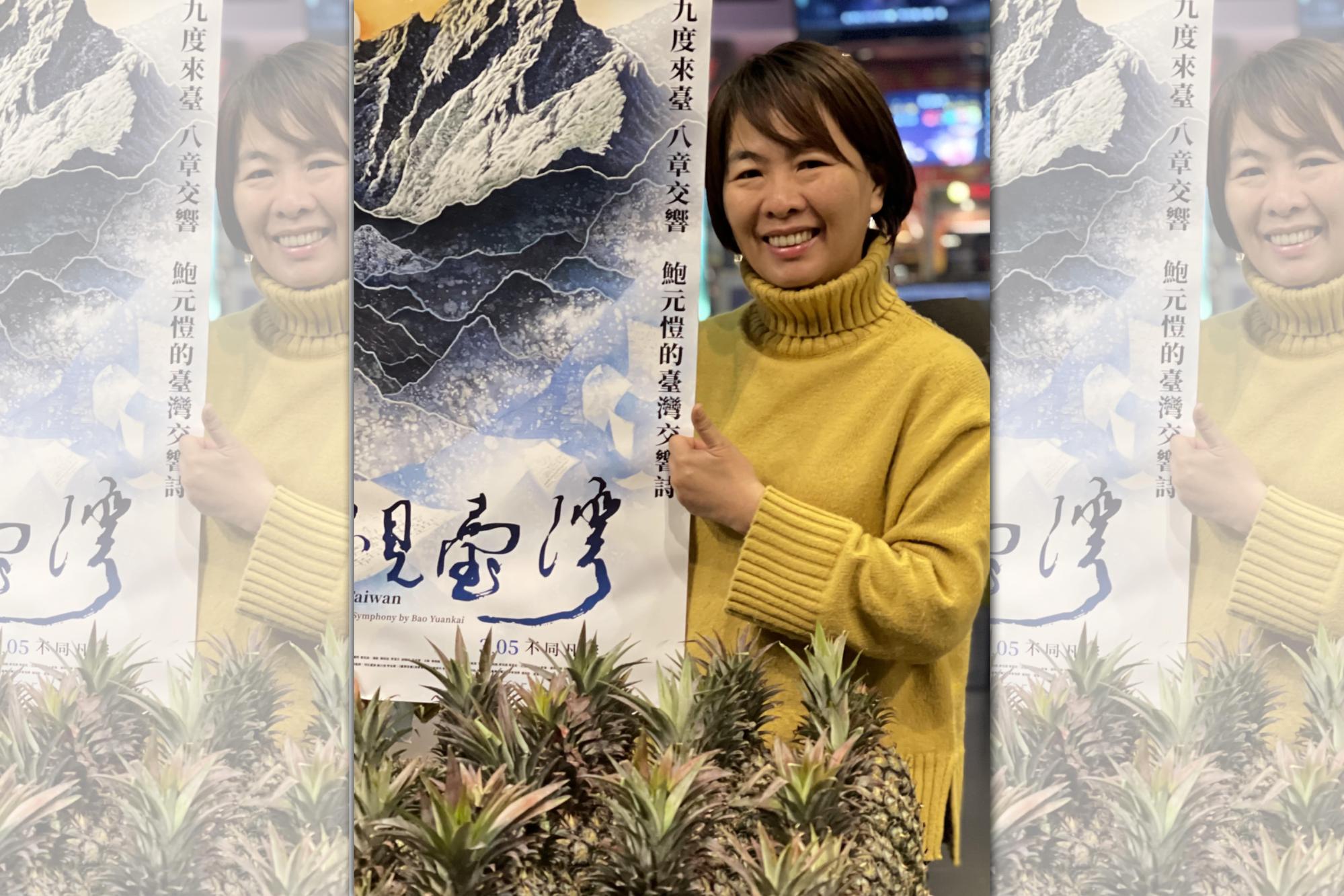 《聽見臺灣》舉行首映會，導演崔永徽自掏腰包數萬元購買鳳梨贈送現場觀眾。（海鵬提供）