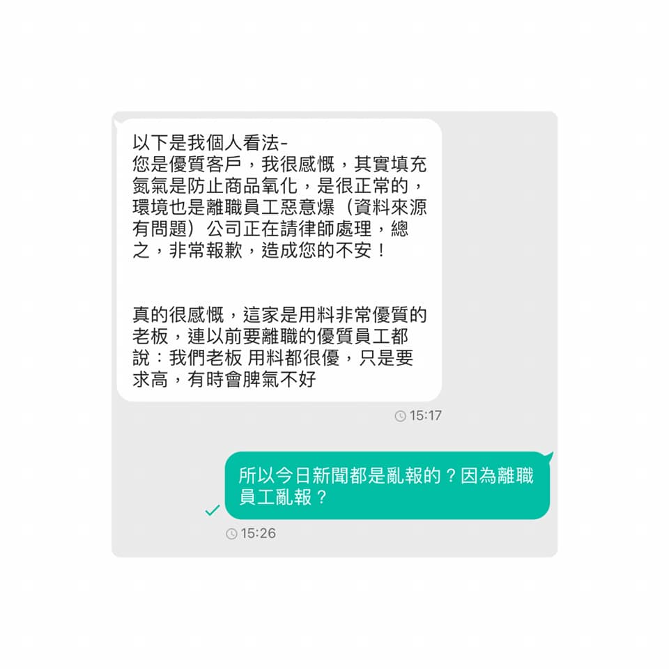 樂扉面對消費者感慨表示蔡文淵是「優質老闆」只是脾氣不好。（翻攝畫面）
