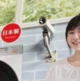 有日本網友更點出房間有監視器，事件似乎並不單純。（翻攝自推特）