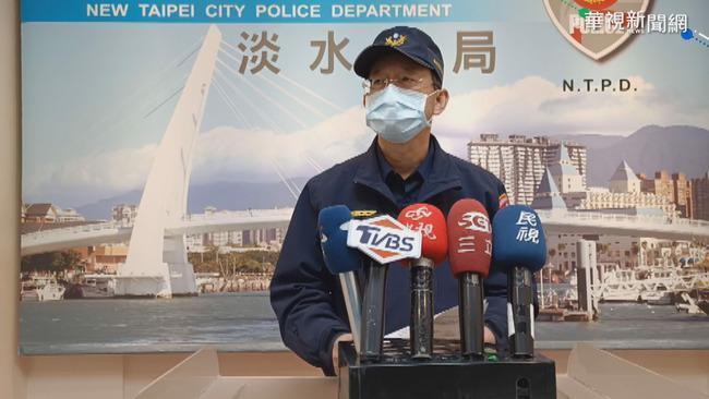 淡水副分局長陳震程表示秉持「不護短、不庇縱」之態度持續深入追查,查辦到底。(翻攝畫面)