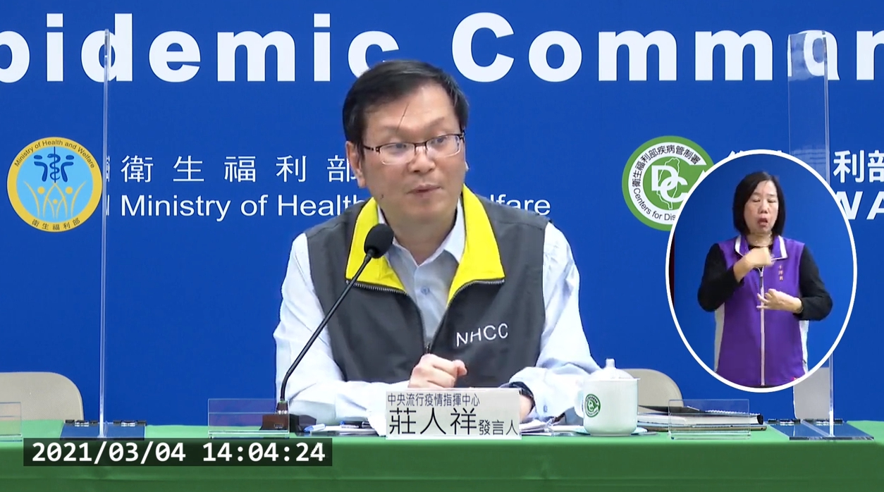 今日新增2例境外移入個案，指揮中心發言人莊人祥說明疫情狀況。（翻攝自疾管署YouTube頻道）