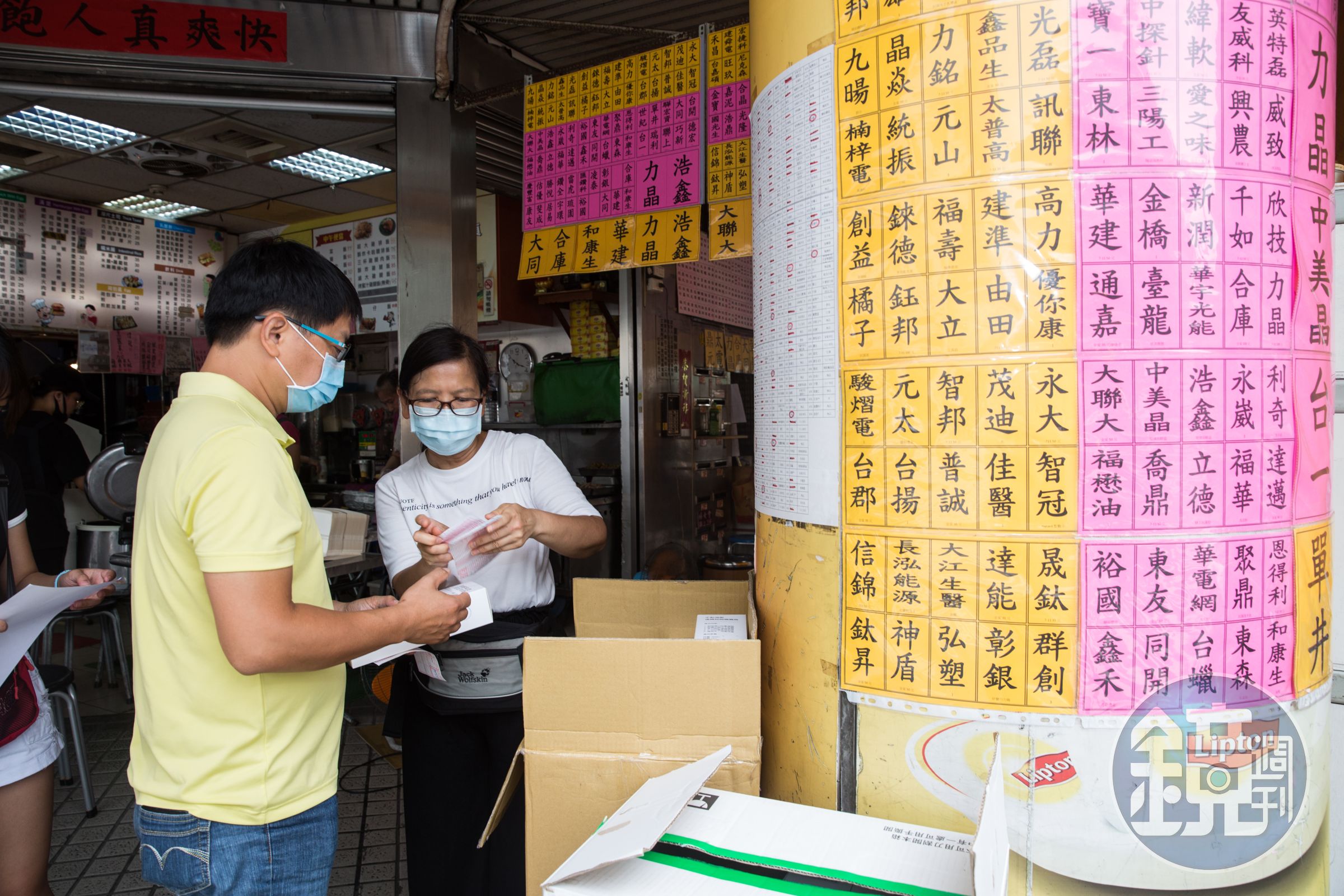 6月股東會時程逼近，目前已進入大股東回補持股的最後階段。