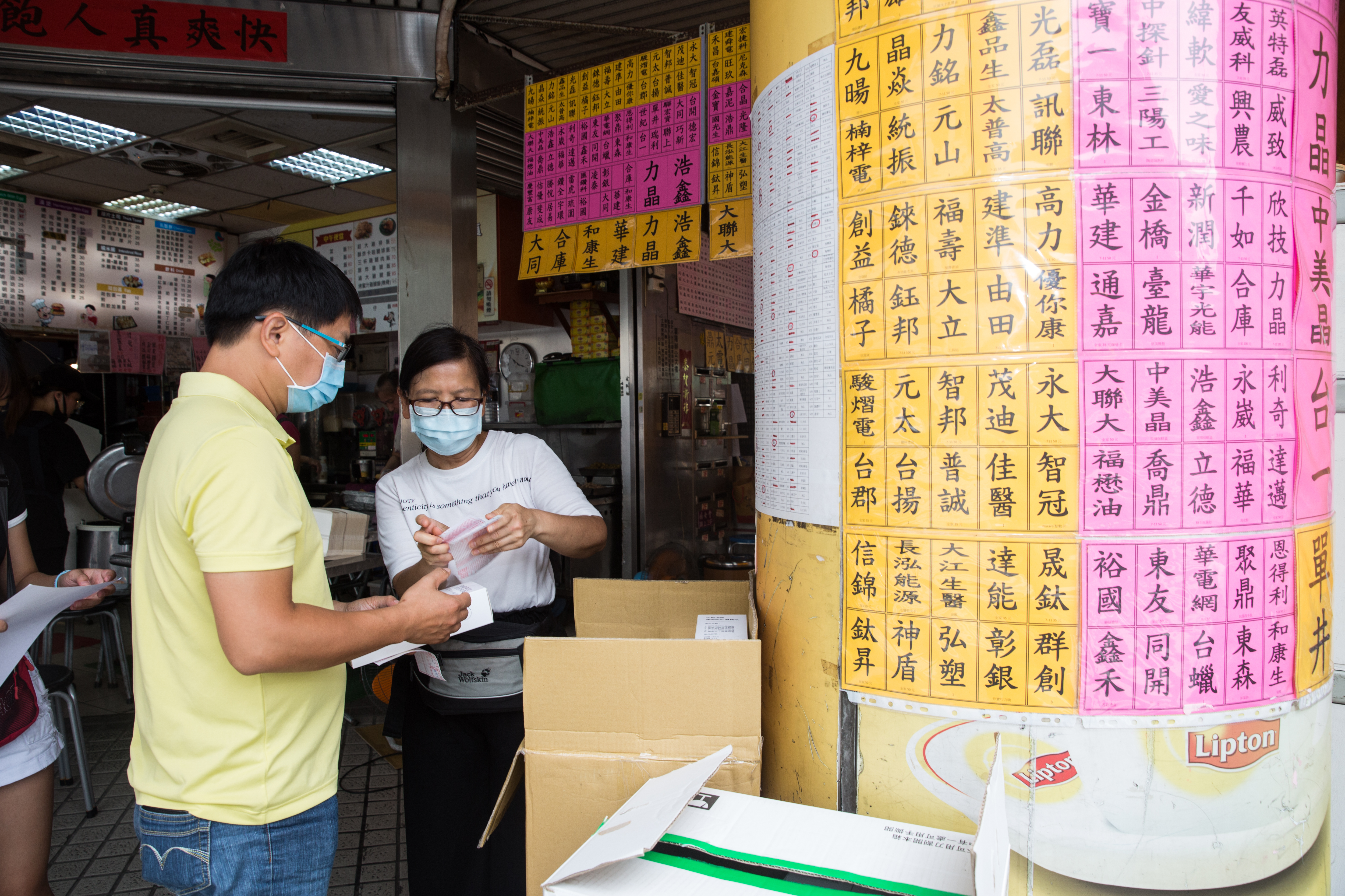 6月股東會時程逼近，目前已進入大股東回補持股的最後階段。