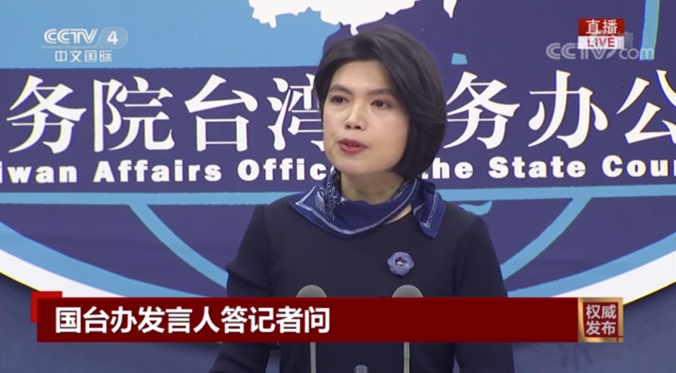 國台辦發言人朱鳳蓮說，兩案網路直播交流活動是為台灣青年提供就業契機，反批民進黨害怕人民交流。（翻攝自央視網）