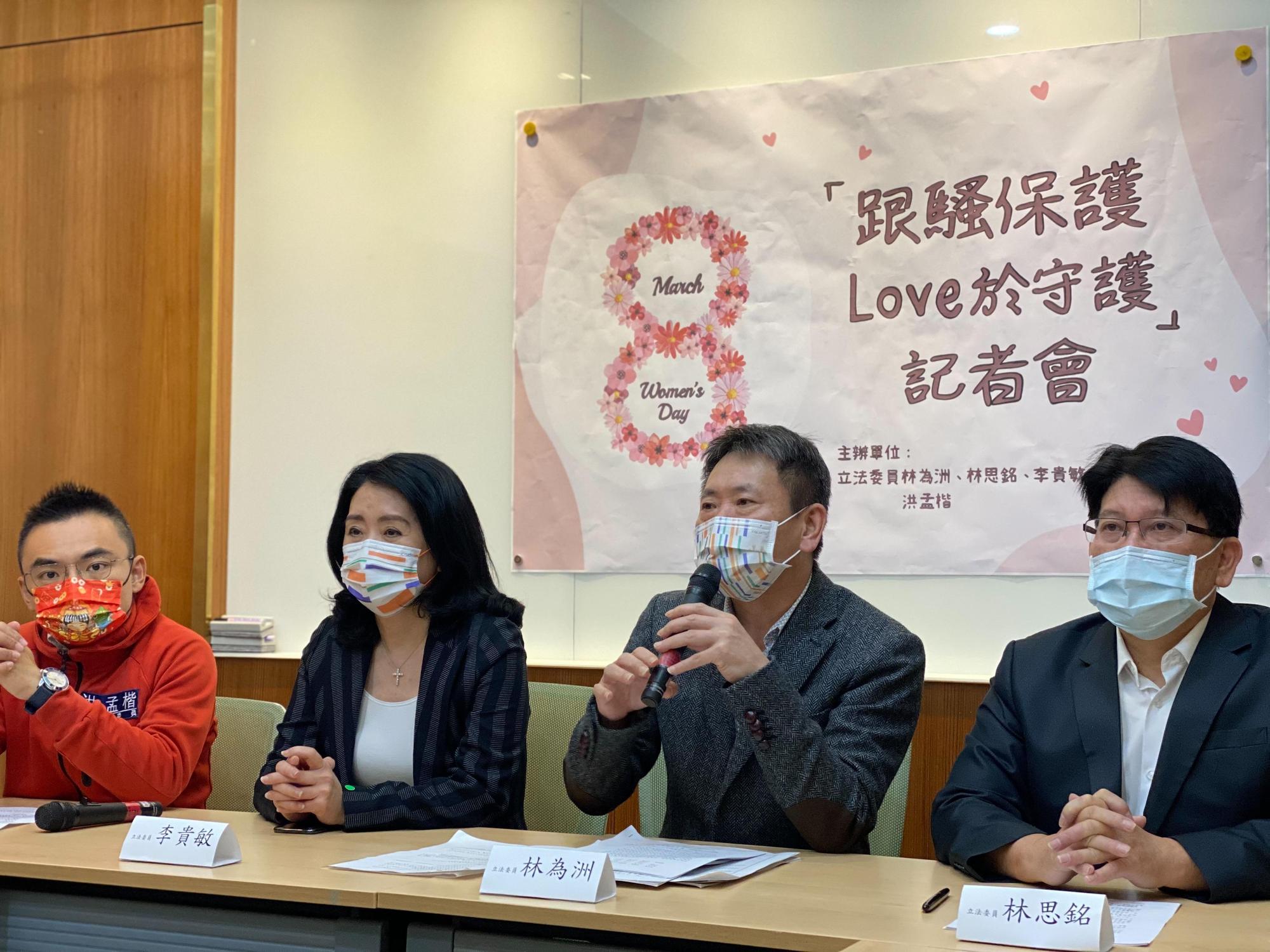 林為洲表示,他的辦公室女性同仁也曾遇到被人跟騷,造成心理上的恐懼,盼立法制止這樣的行為。(林為洲辦公室提供)