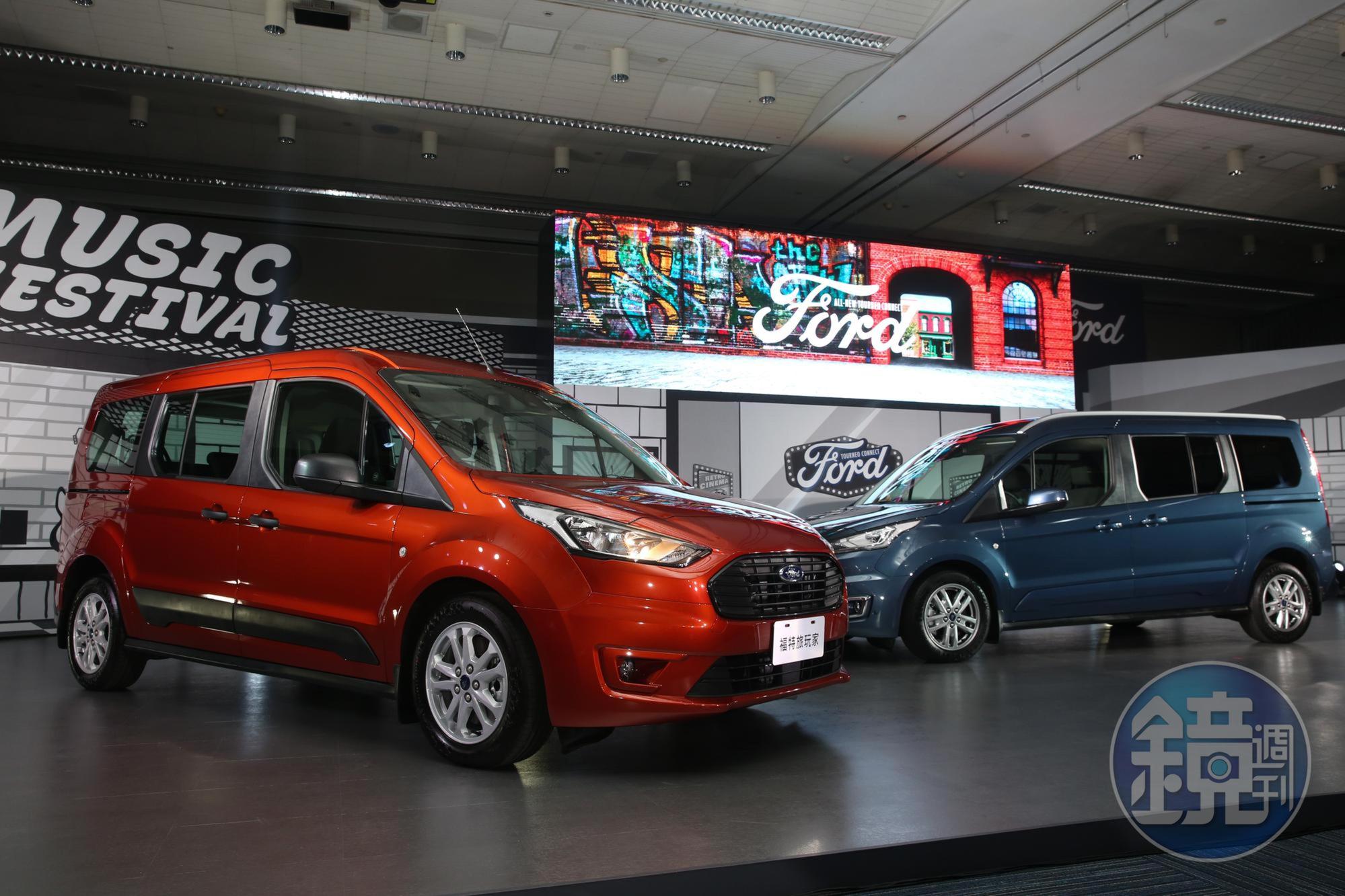福特六和4日發表新款進口七人座Ford Tourneo Connect。
