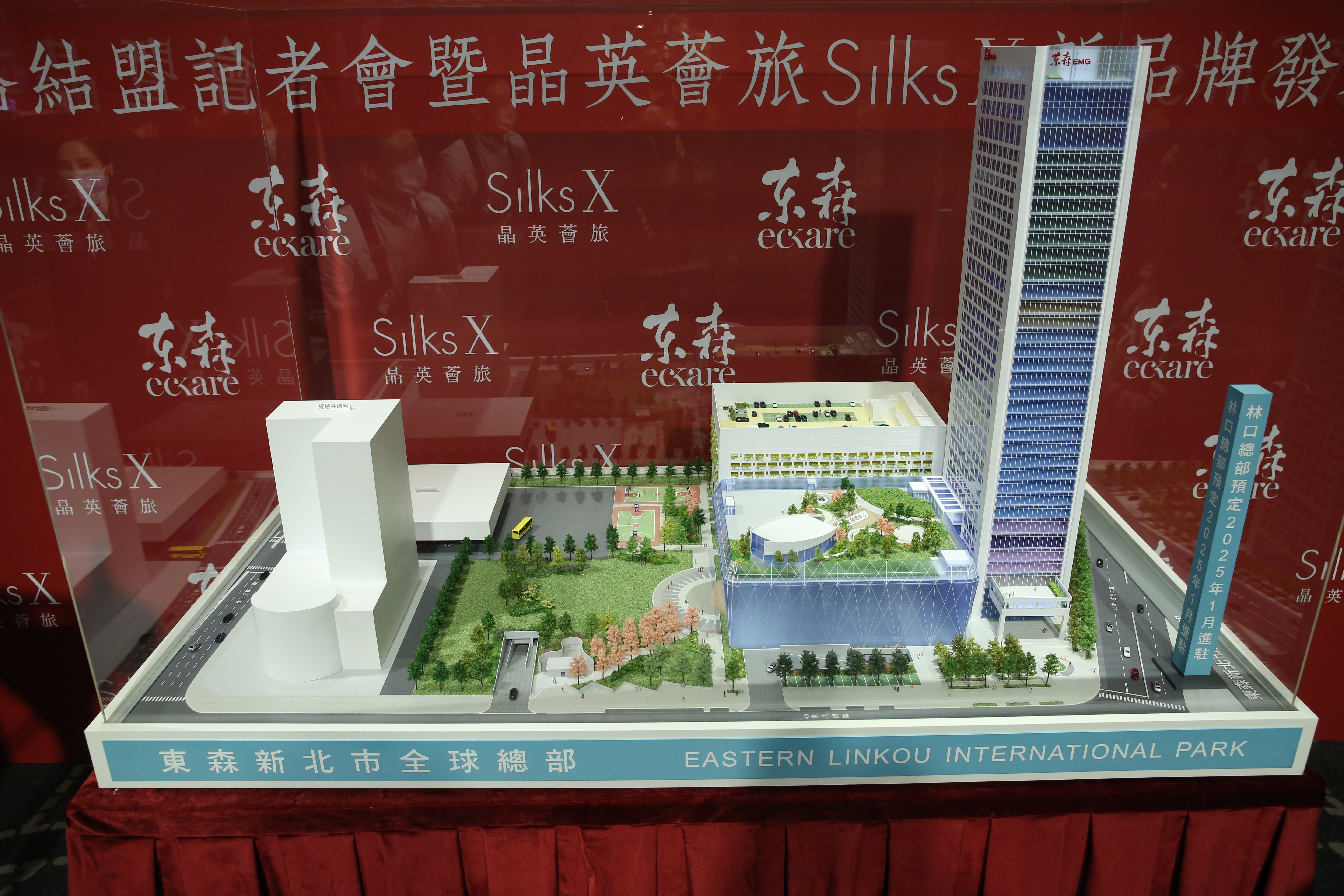 晶華與東森簽約的全新品牌「Silks X晶英薈旅」,預計2025年進駐東森林口總部大樓。