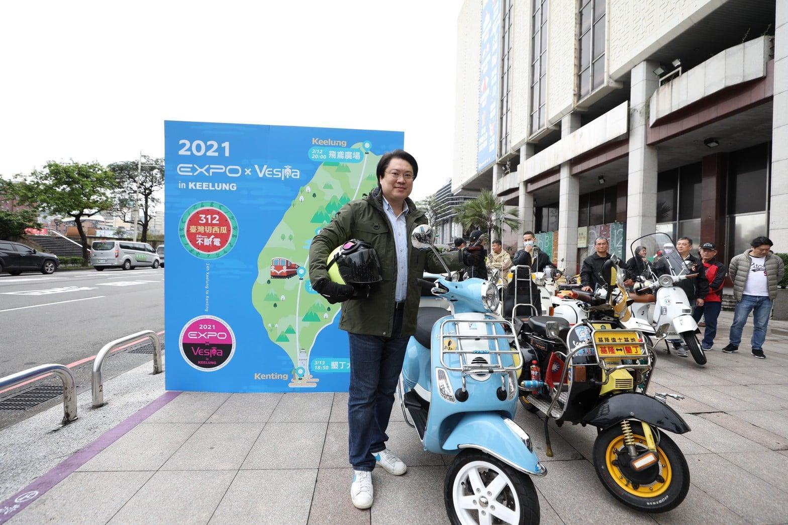基隆市長林右昌今天接受邀請參加「台灣切西瓜」活動,將與車友一起在24小時內騎偉士牌700公里。(翻攝自林右昌UChange臉書)