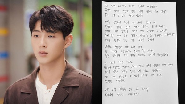 深陷霸凌事件的金志洙，在IG親筆寫信道歉。（翻攝自金志洙IG）  