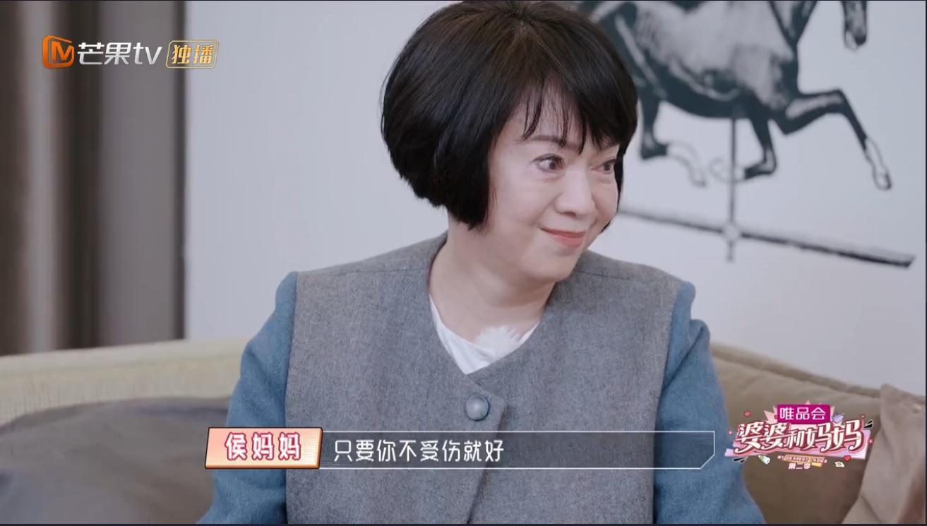 林月雲表示,「只要妳不受傷就好,剩餘的時間,做一些該懺悔的事,其他的我們就不多做解釋」。(翻攝自芒果tv)