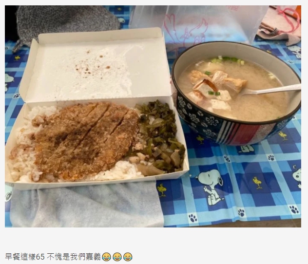 嘉義網友分享一碗味噌湯+肉排飯只要65元。(翻攝自Dcard)