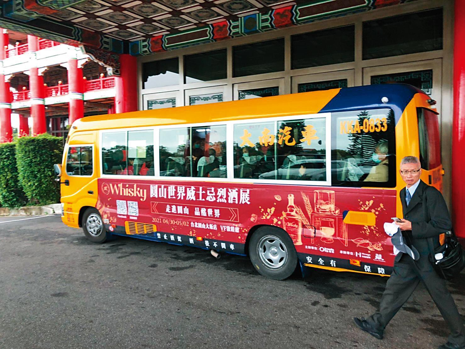 如何抵達會場、搭乘的交通工具要花多少時間？對外縣市參觀者尤其重要。