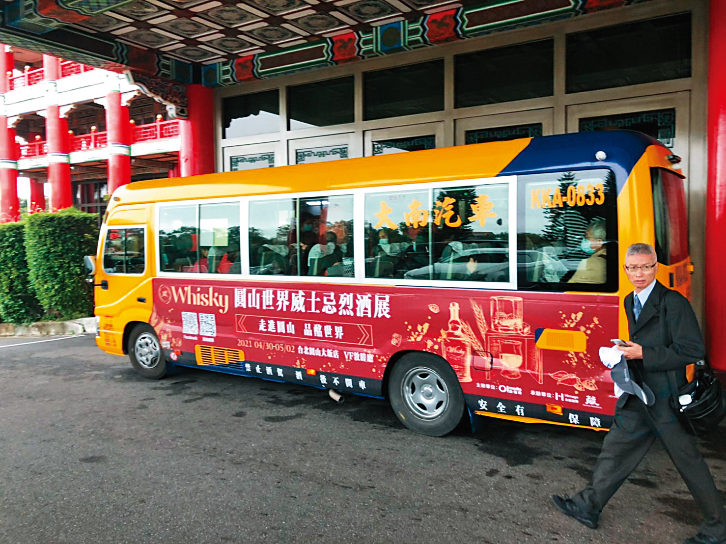 如何抵達會場、搭乘的交通工具要花多少時間？對外縣市參觀者尤其重要。