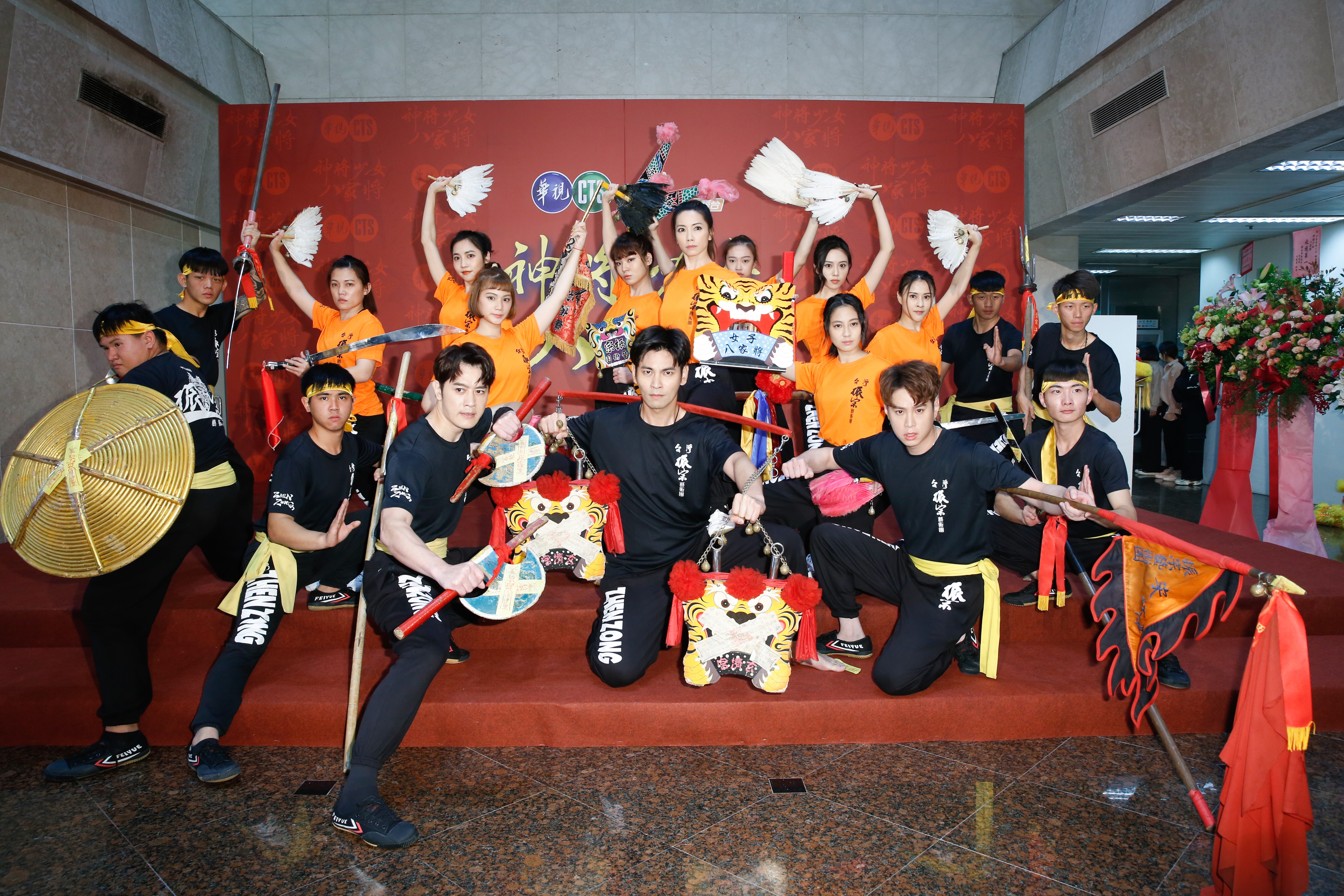 《神將少女八家將》舉行開鏡記者會，主要演員林韋君、張勛傑、楊子儀、吳東諺等人現場展現苦練多時八家將、宋江陣成果。