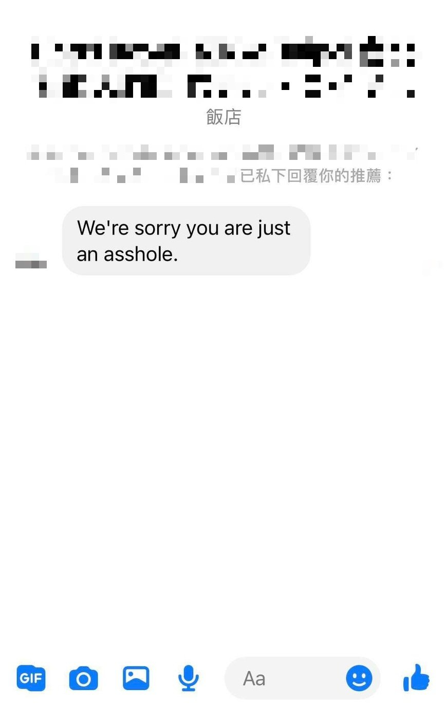 A先生接獲飯店小編回覆,竟向他辱罵「Asshole」。(讀者提供)