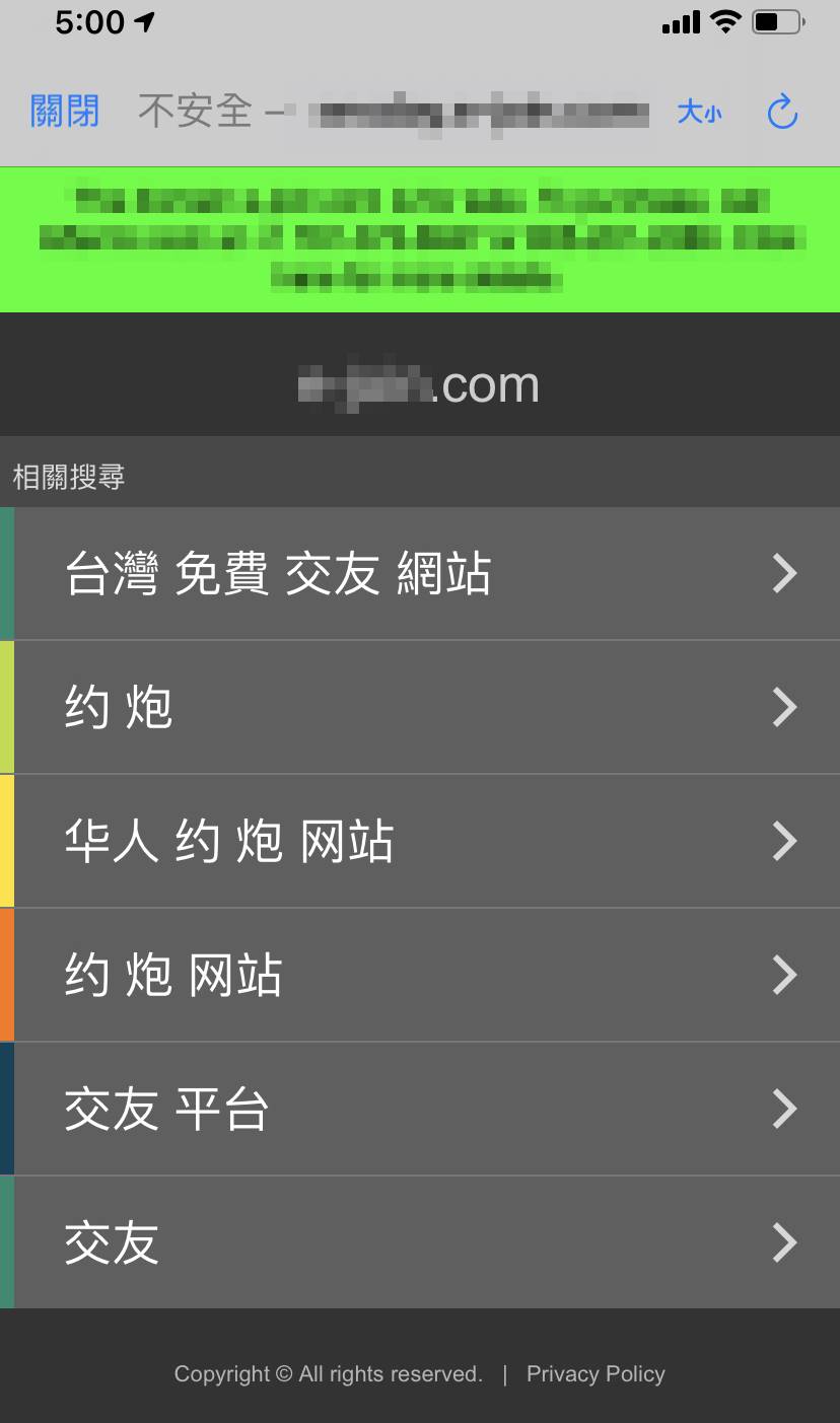 桃園市社會局規劃活動文宣，沒想到報名QR Code一掃，竟連結至約砲網站。（翻攝自網路）