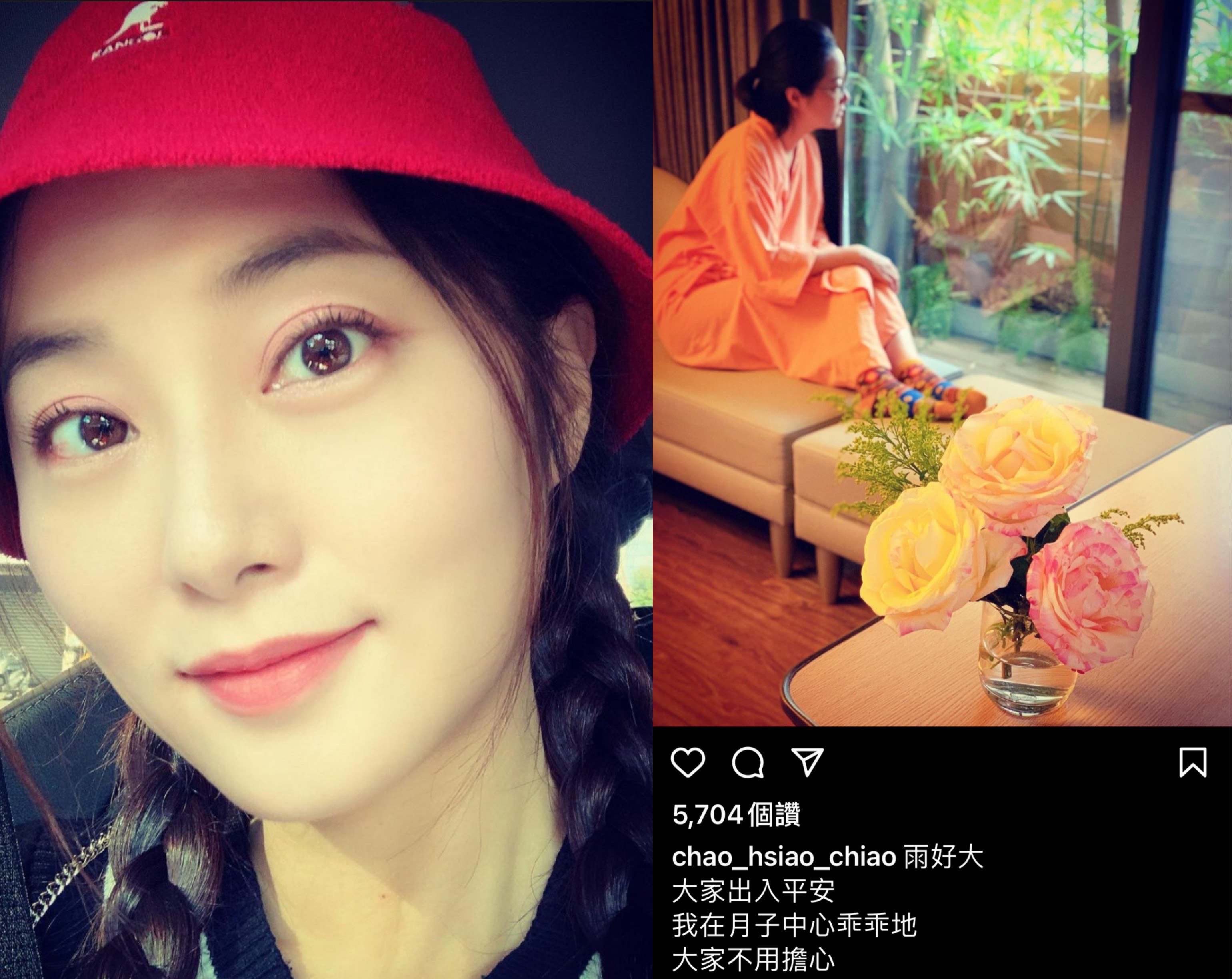 趙小僑引產手術完成後，目前正在月子中心休養。（翻攝自趙小僑IG）