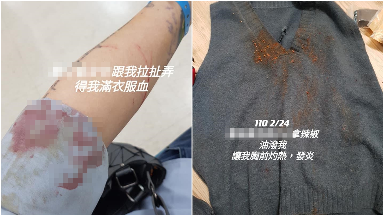 女網友控訴婆婆讓她濺血。（翻攝自爆料公社臉書）