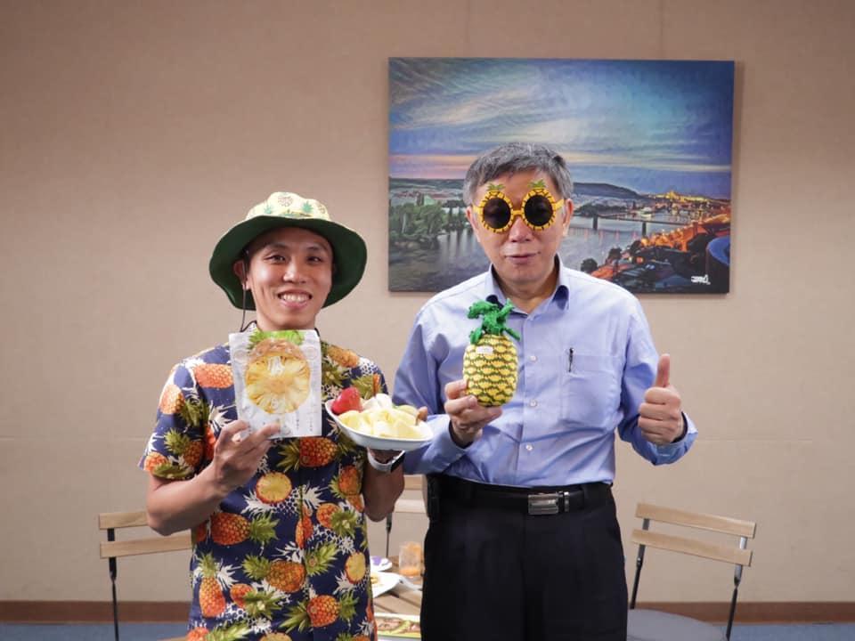 北市府邀請「鳳梨王子」楊宇帆與柯文哲一起對談,但本週節目卻暫停播出。(翻攝柯文哲臉書)