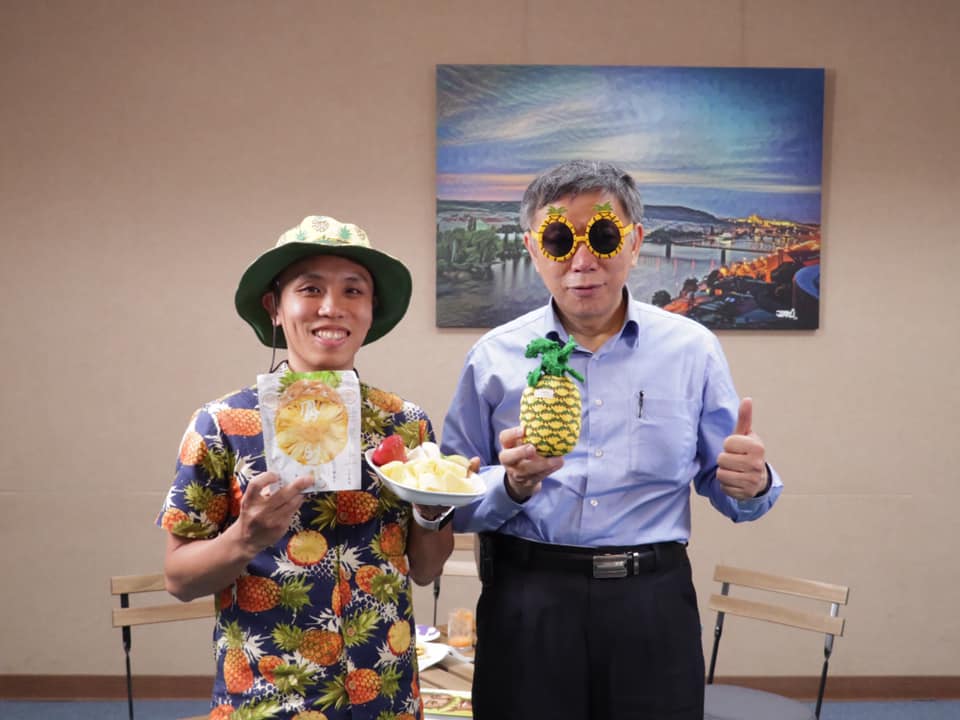 北市府邀請「鳳梨王子」楊宇帆與柯文哲一起對談，但本週節目卻暫停播出。（翻攝柯文哲臉書）